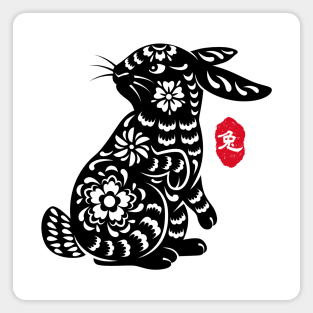 Rabbit / Bunny - Chinese Paper Cutting, Stamp / Seal, Word / Character Magnet